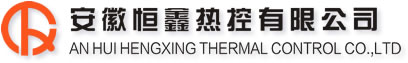 安徽午夜福利免费视频热控有限公司